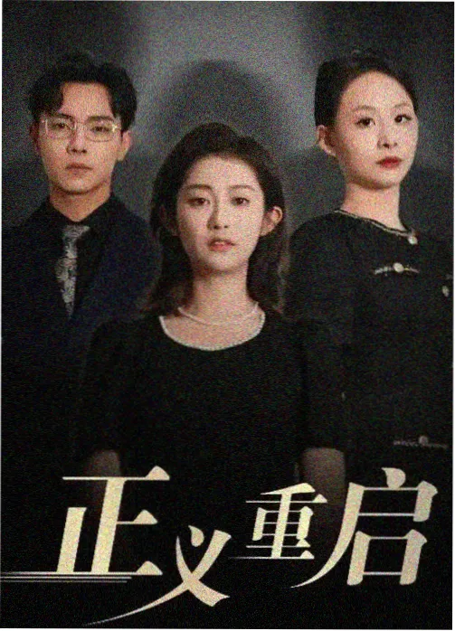 旧城岗亭 片单站台封面图