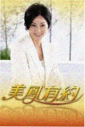 一公里的春天 片单站台封面图