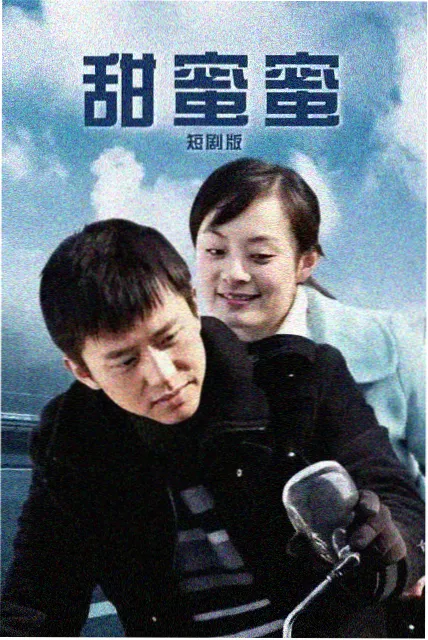 夜记边角 片单站台封面图